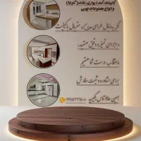 دکوراسیون دکووال