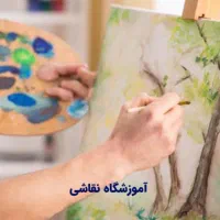 برگزاری کلاس نقاشی