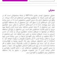 فروش توستر نان سوخاری بربری فانتزی سنگک وکیک ..|اجاق گاز و لوازم برقی پختوپز|مراغه, |دیوار