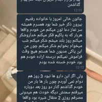 *ترک اعتیادوترک سیگار*مخصوص شاغلین پرداخت در محل|خدمات آرایشگری و زیبایی|ساری, |دیوار