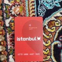 استانبول کارت