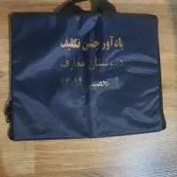 سجاده جانماز زیپی کیفی