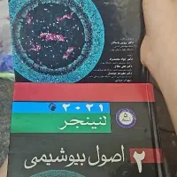 فروش کتاب دانشگاه