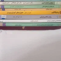 کتابهای رشته علوم تربیتی|لوازم التحریر|دلیجان, |دیوار