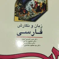 تعدادی کتاب دانشگاهی|کتاب و مجله آموزشی|رشت, انصاری|دیوار