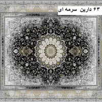فرش مدرن// عمده کارگر|فرش|شیراز, عادل آباد|دیوار