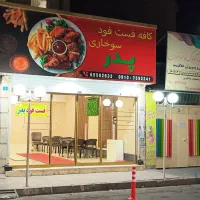 کارگر ، کمک آشپز خانم