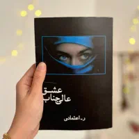 10 رمان ایرانی