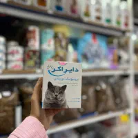 هرچی که برای حیون خونگیت بخوای تو فروشگاه ما هست|لوازم جانبی حیوانات|شیراز, شهرک گلستان|دیوار