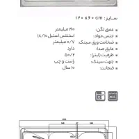 اجاق گاز و سینک ظرفشویی و هود استیل البرز|اجاق گاز و لوازم برقی پختوپز|مرودشت, بیست متری بیمارستان|دیوار