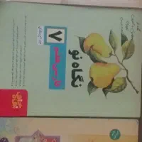 کتاب ۳۱ استان متوسطه اول|کتاب و مجله آموزشی|شیراز, دینکان|دیوار