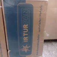 ایرتورپن