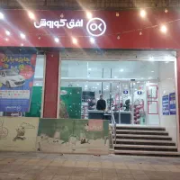 استخدام کارمند فروشگاه