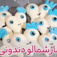 گیفت دندونی تولد خوراکی|صنایع دستی و سایر لوازم تزئینی|شیراز, سعدیه شمالی|دیوار