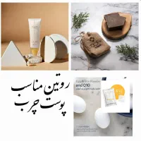 ازپک تخفیفات ویژه ماجانمونین