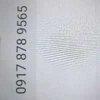 خط اعتباری شماره رند