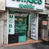 واگذاری مغازه کافی نت و خدمات موبایل|اجارهٔ مغازه و غرفه|تهران, حمزه‌آباد|دیوار