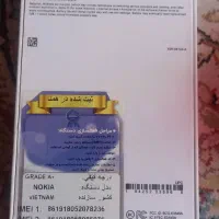 گوشی ۱۵پرومکس فیک