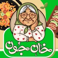 صندوق دار و سالن دار (خانم)