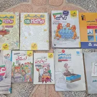 کتاب|کتاب و مجله آموزشی|اصفهان, باغ فردوس|دیوار