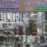 لوازم خانگی