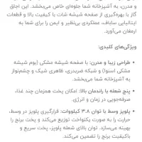 گازرومیزیsnowa پلمپ|اجاق گاز و لوازم برقی پختوپز|تهران, مولوی|دیوار