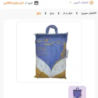 برنج هندی ایران گارامنت دانه بلند