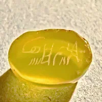 سنگ شرف الشمس کربلایی داوود
