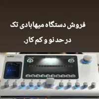 ایکس بادی