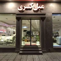 کارمند اداری