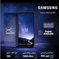 گوشی موبایل سامسونگ مدل a35 ظرفیت ۱۲۸گیگ|موبایل|رشت, استادسرا|دیوار