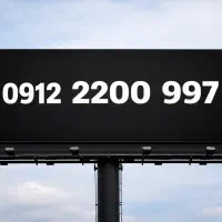 سیمکارت ۰۹۱۲ کد ۲