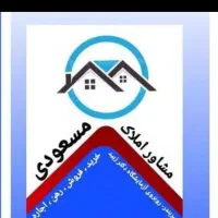 فروش یک اپارتمان  مسکن مهر