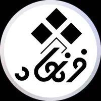تاسیسات وپیمانکاری فرنهاد