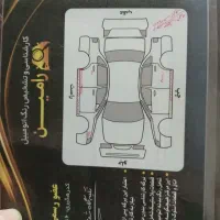 خودرو آریزو۵ اتومات اکسلنت،زیرقیمت بازار|خودرو سواری و وانت|تهران, شهرک شریعتی|دیوار