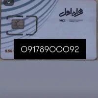 سیم کارت