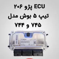 ایسیو Ecu تیپ ۵بدون تعمیر بوش