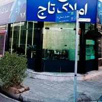 استخدام مشاور املاک/ آقا و خانم