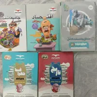 کتاب های جامع کنکور انسانی