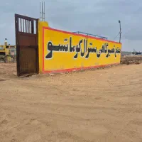 نگهبان گاراژ از ۵عصر تا ۹ صبح