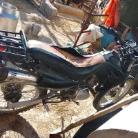 موتورتریل‌150پیشرو