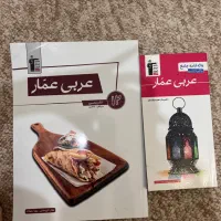 کتاب و جزوات کنکور تجربی ۱۴۰۴|کتاب و مجله آموزشی|جم, |دیوار