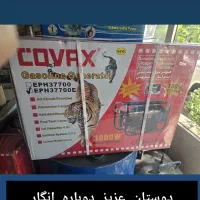 استخدام کارگر سیم پیچ یا فنی