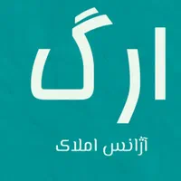 فروش ۴ دهنه مغازه حکمی