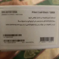 سامسونگ A51Galaxy درحد نو|موبایل|تهران, فلاح|دیوار