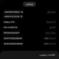 گوشی a14 128 گیگ