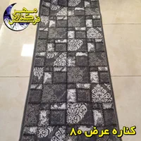 گلیم بافتی فرش کناره مهر|فرش|شهریار, شهریار|دیوار