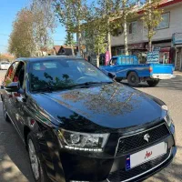 دنا پلاس اتومات آبشنال.