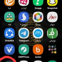 پول