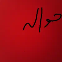 حواله سمند سورن پلاس دوگانه شرکتی